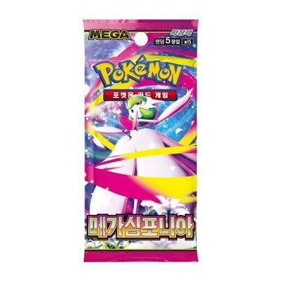 Mega Symphonia Booster Pack (Korean): Pokémon TCG