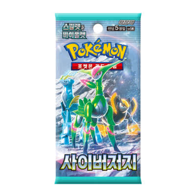 Cyber Judge Booster Pack (Korean): Pokémon TCG